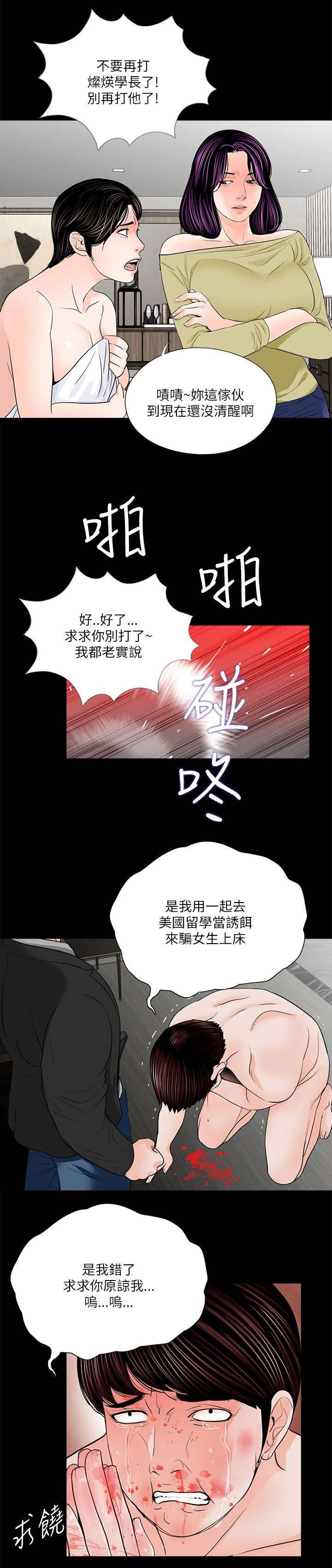 第33章：泻火23