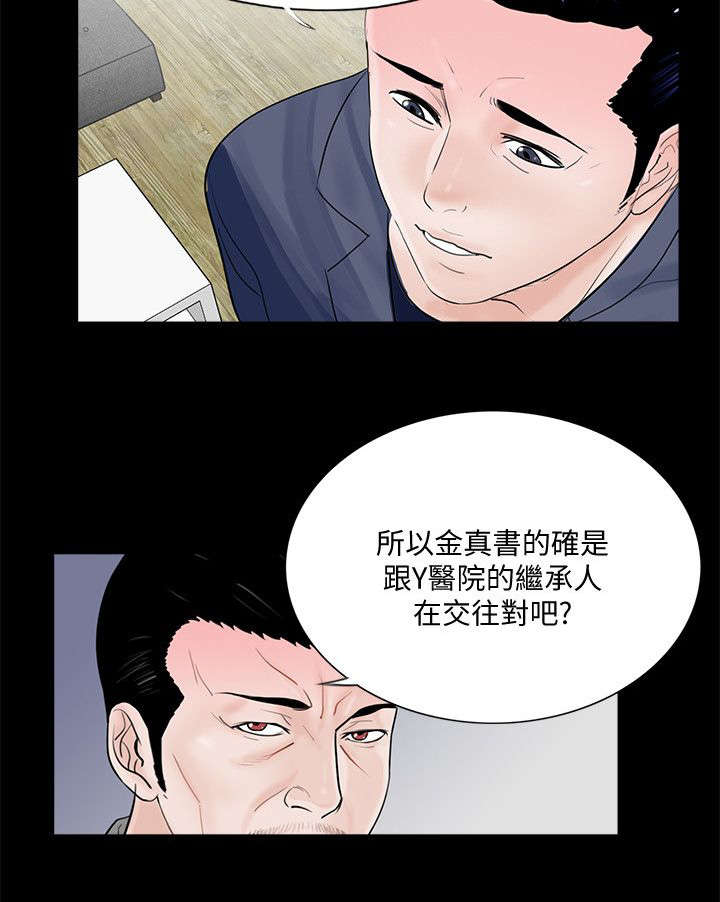 第51章：诈骗集团1
