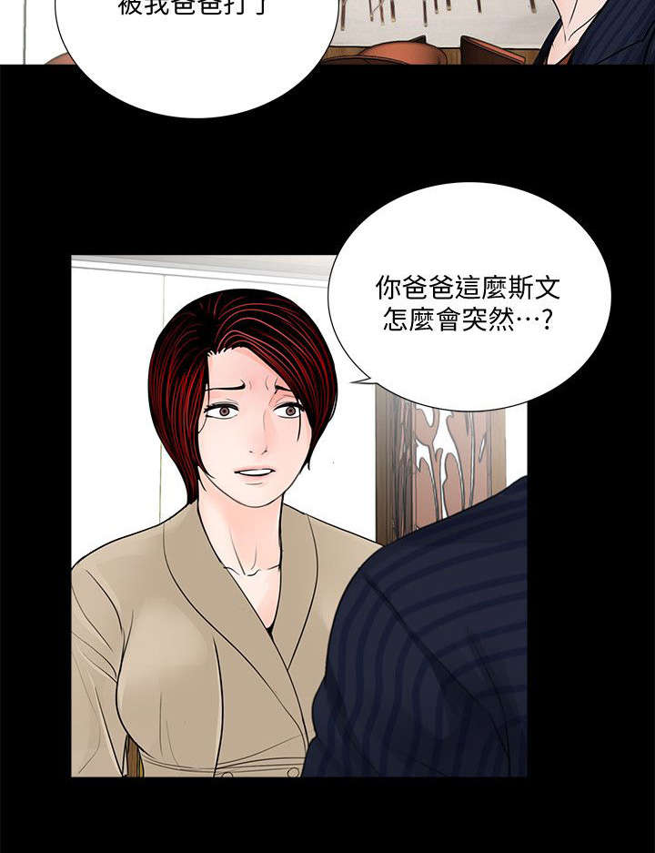 第54章：借钱9