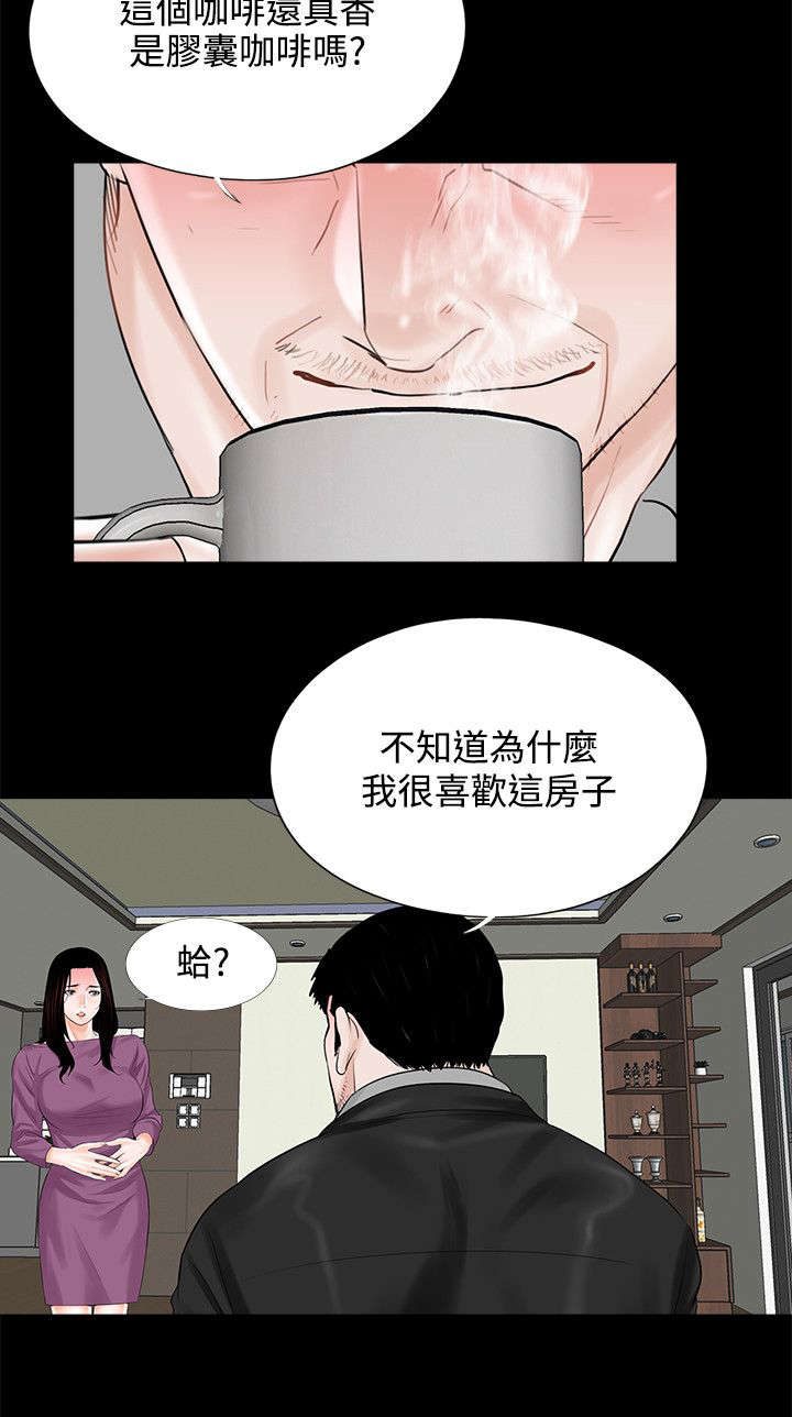 第14章：惩罚17