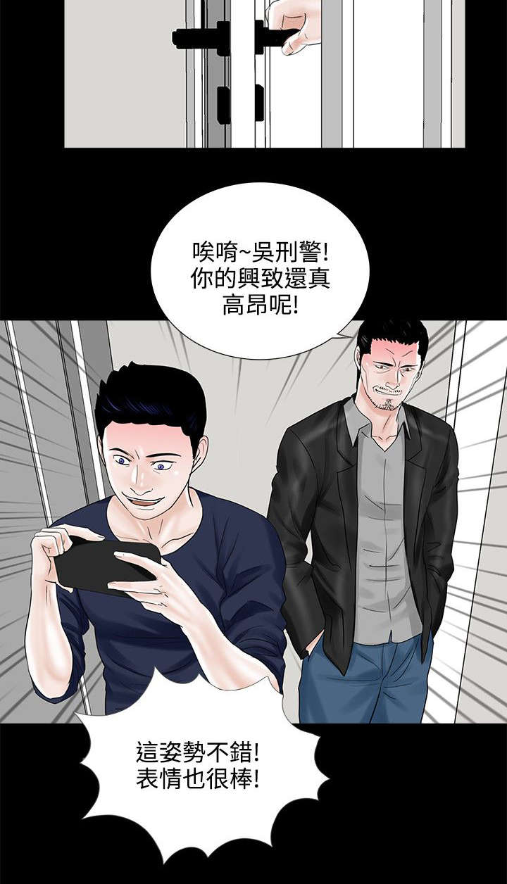 第14章：惩罚9