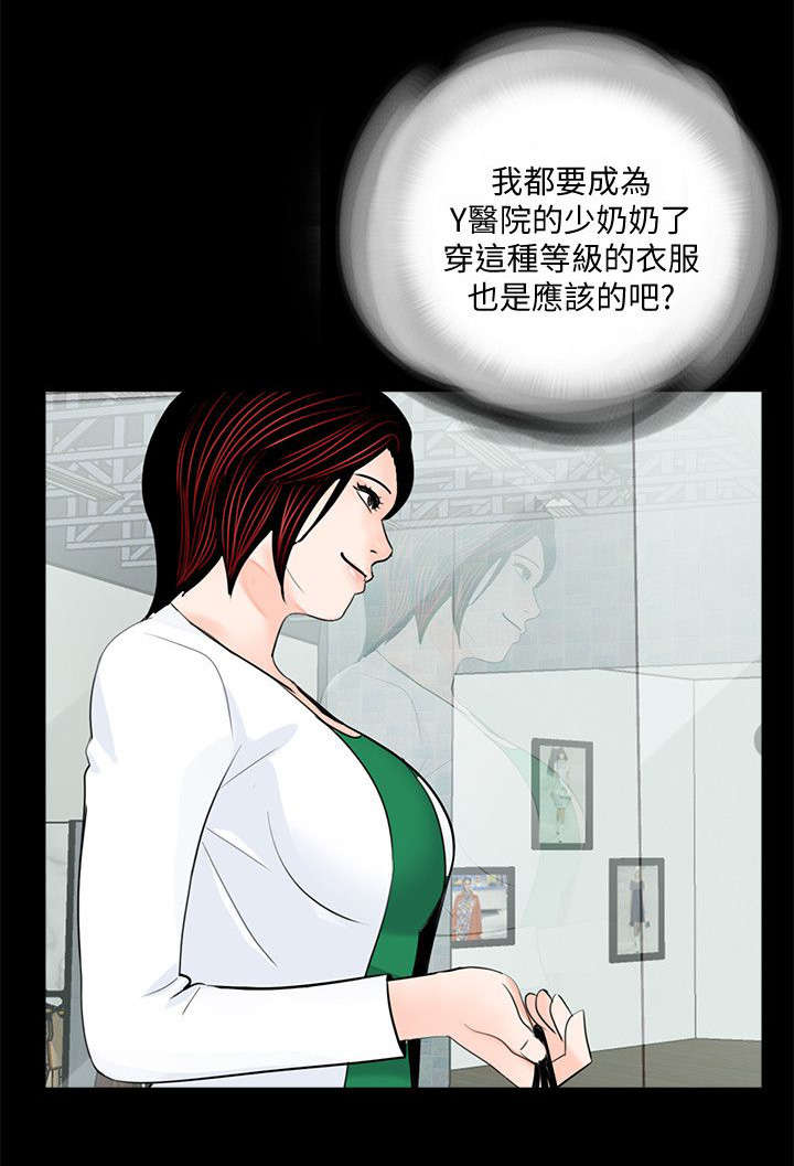 第54章：借钱5