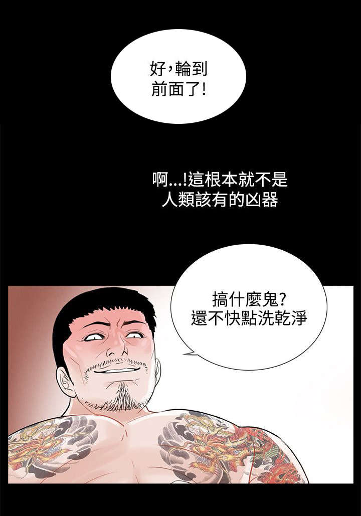 第15章：夫妻游戏3
