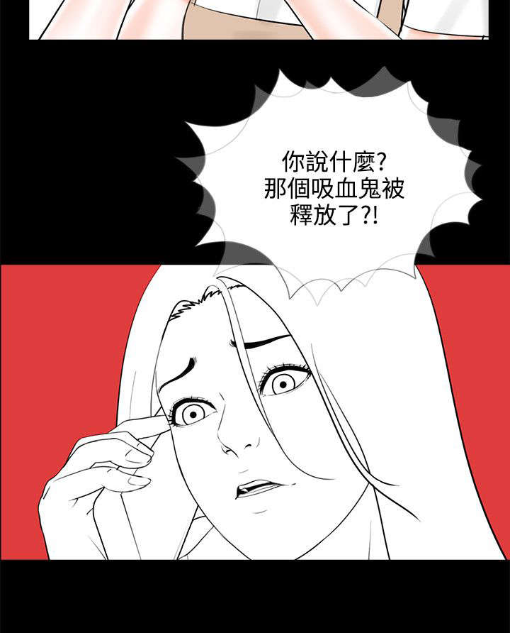 第14章：惩罚3