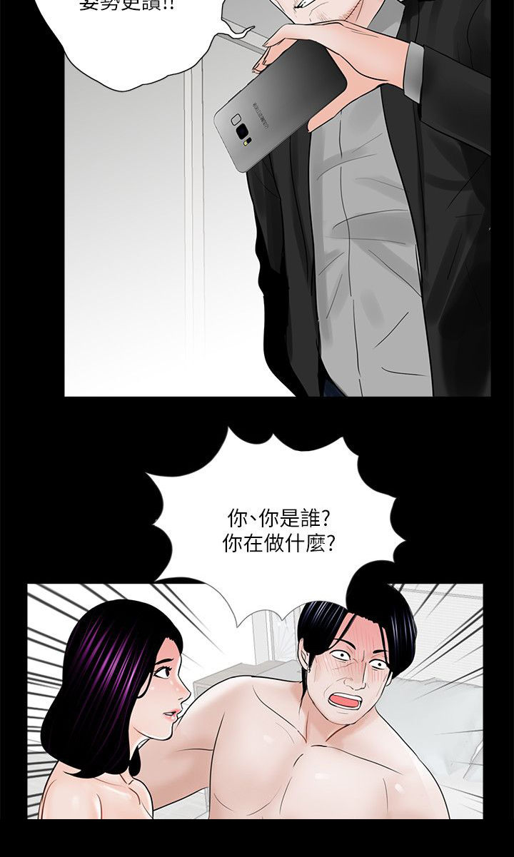第44章：故意吗5