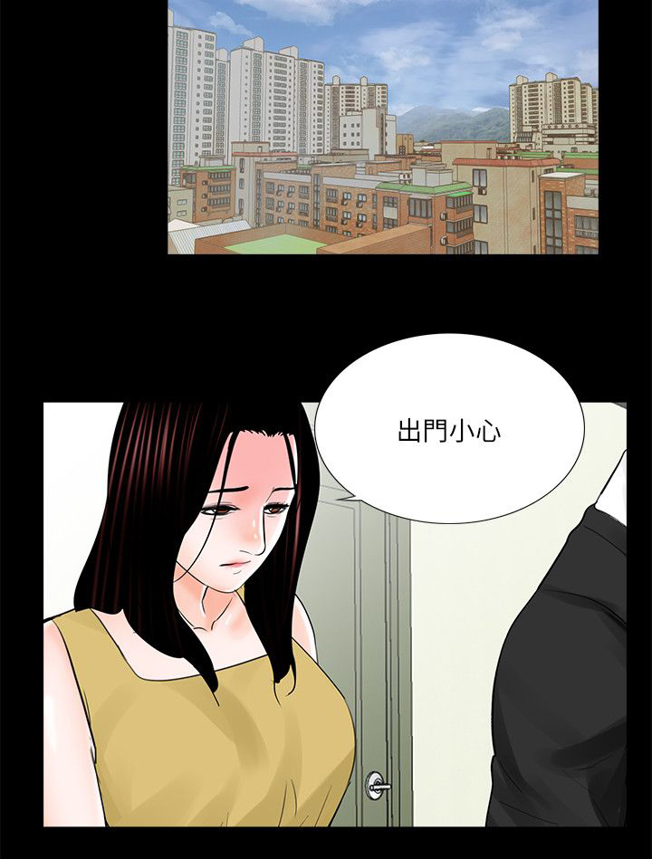 第30章：妹妹14