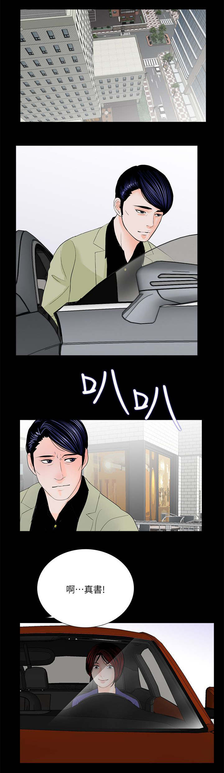 第36章：对比16