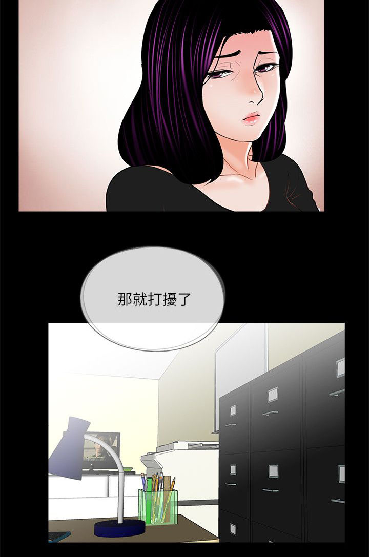 第47章：给我滚1