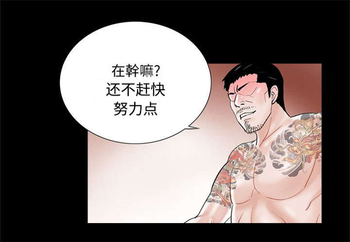 第64章：大方16