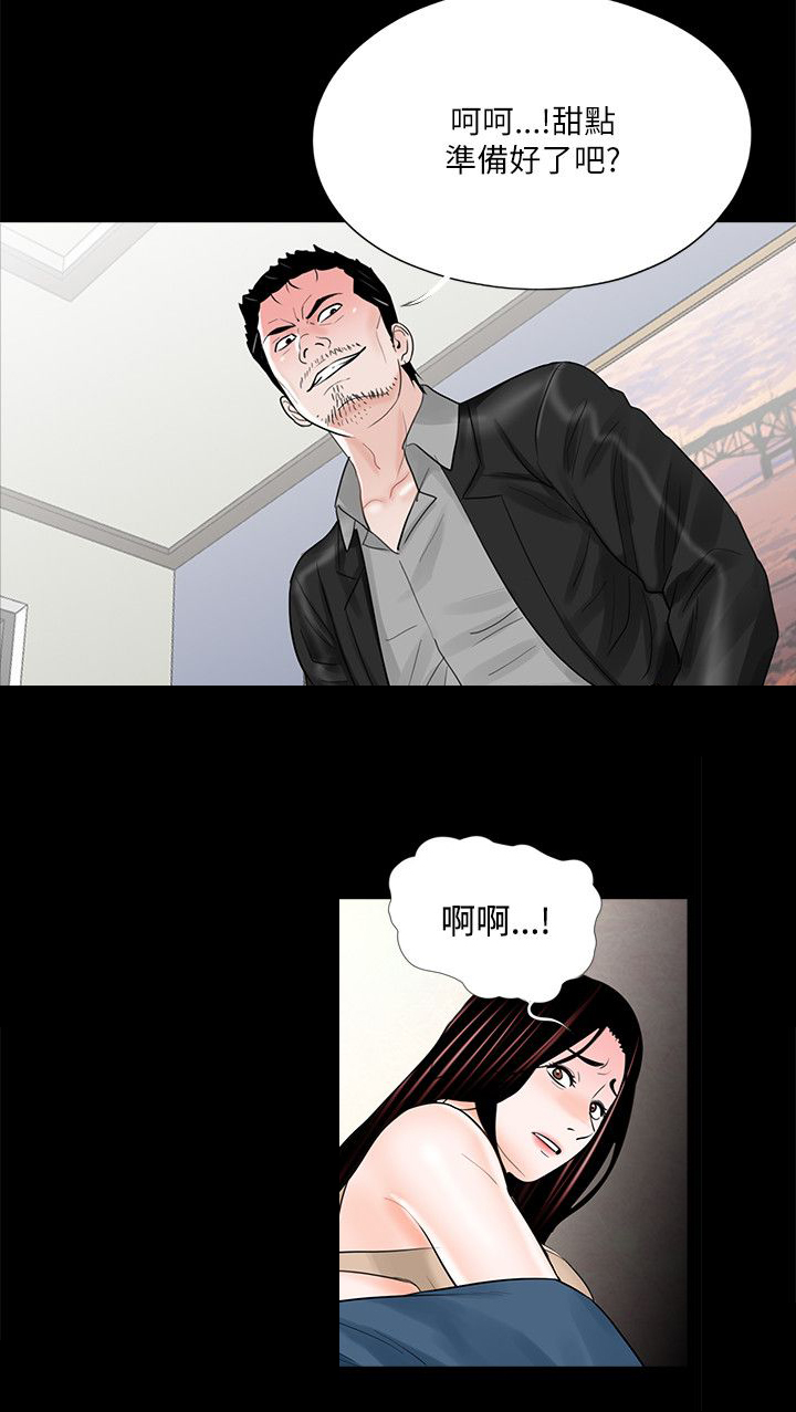 第25章：饭后甜点10
