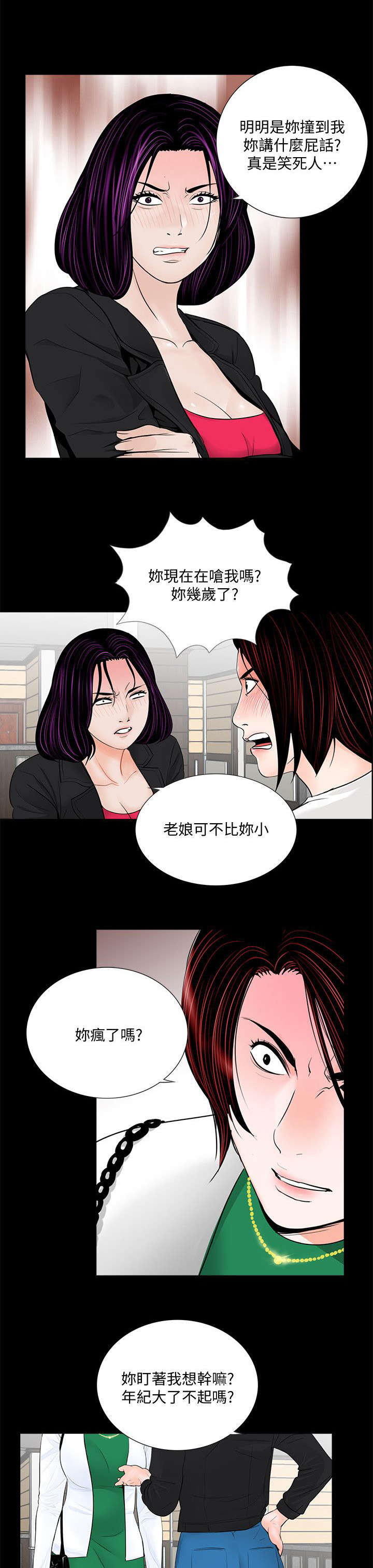 第50章：还差一步4