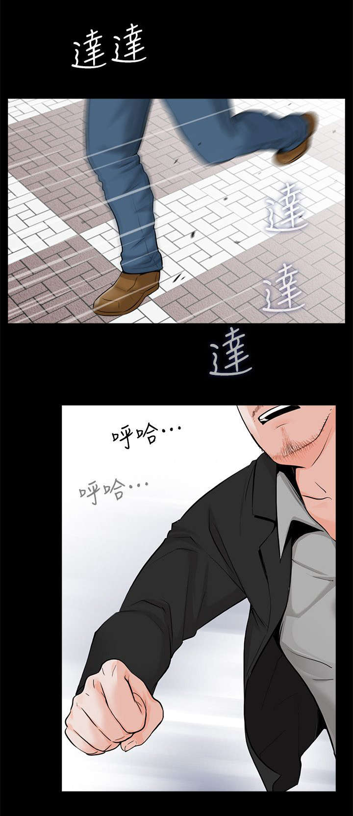 第41章：撞破9