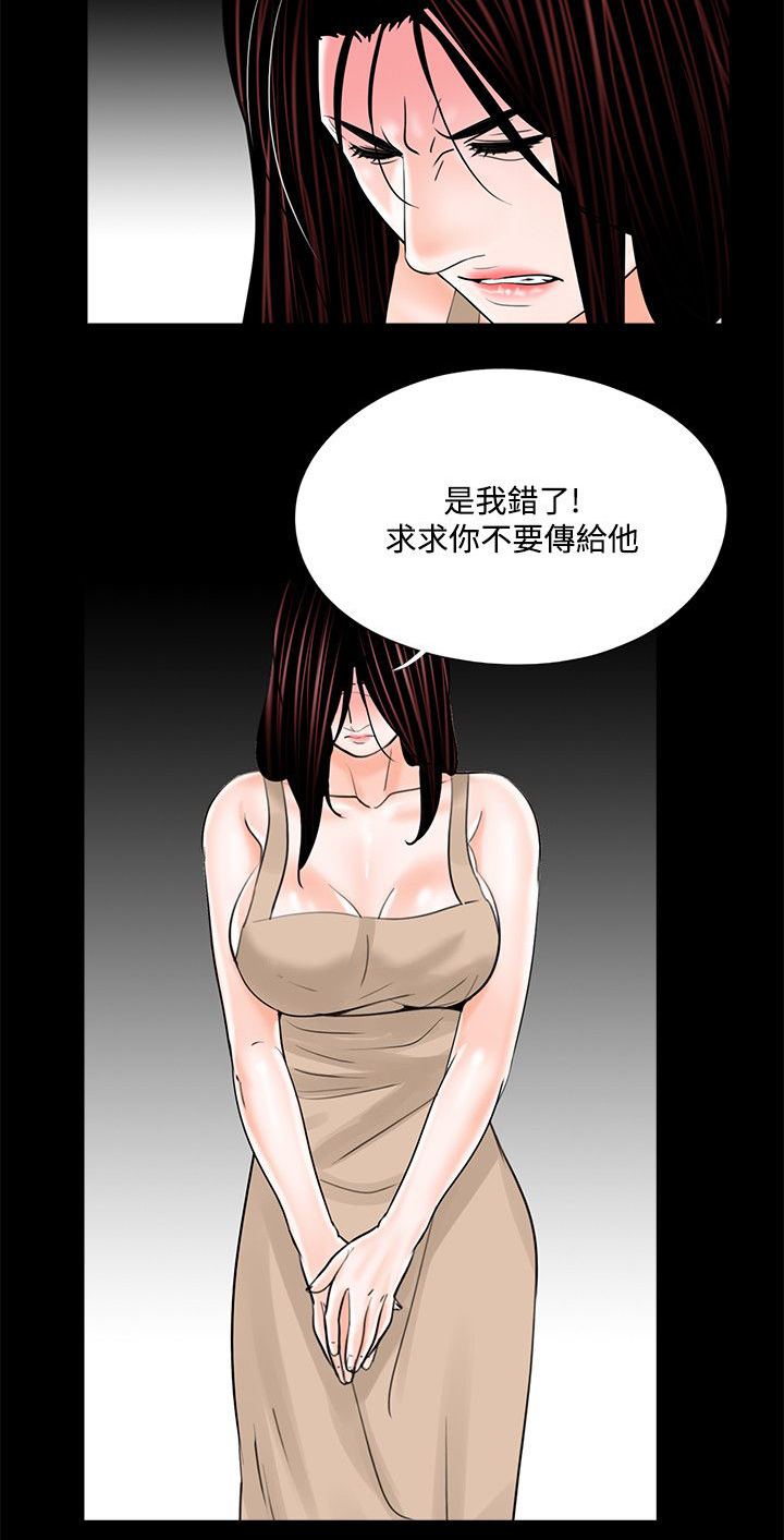 第25章：饭后甜点4