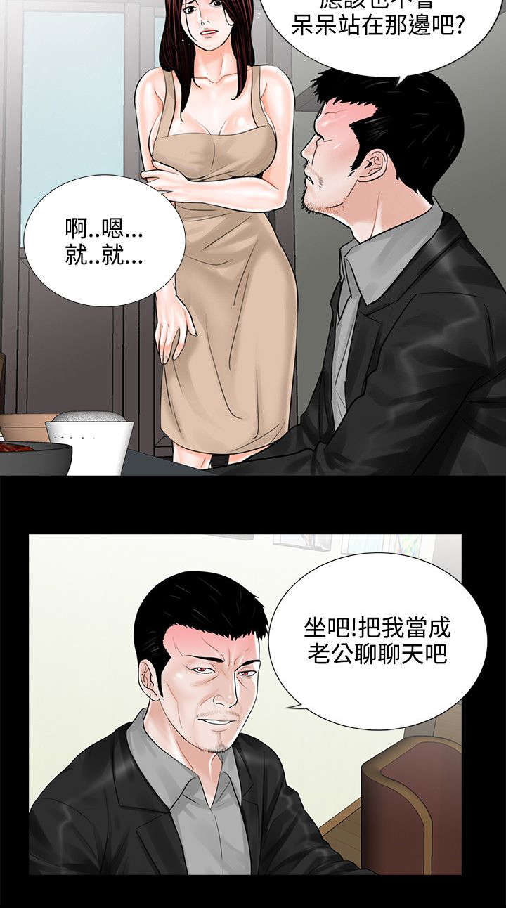 第11章：做饭16