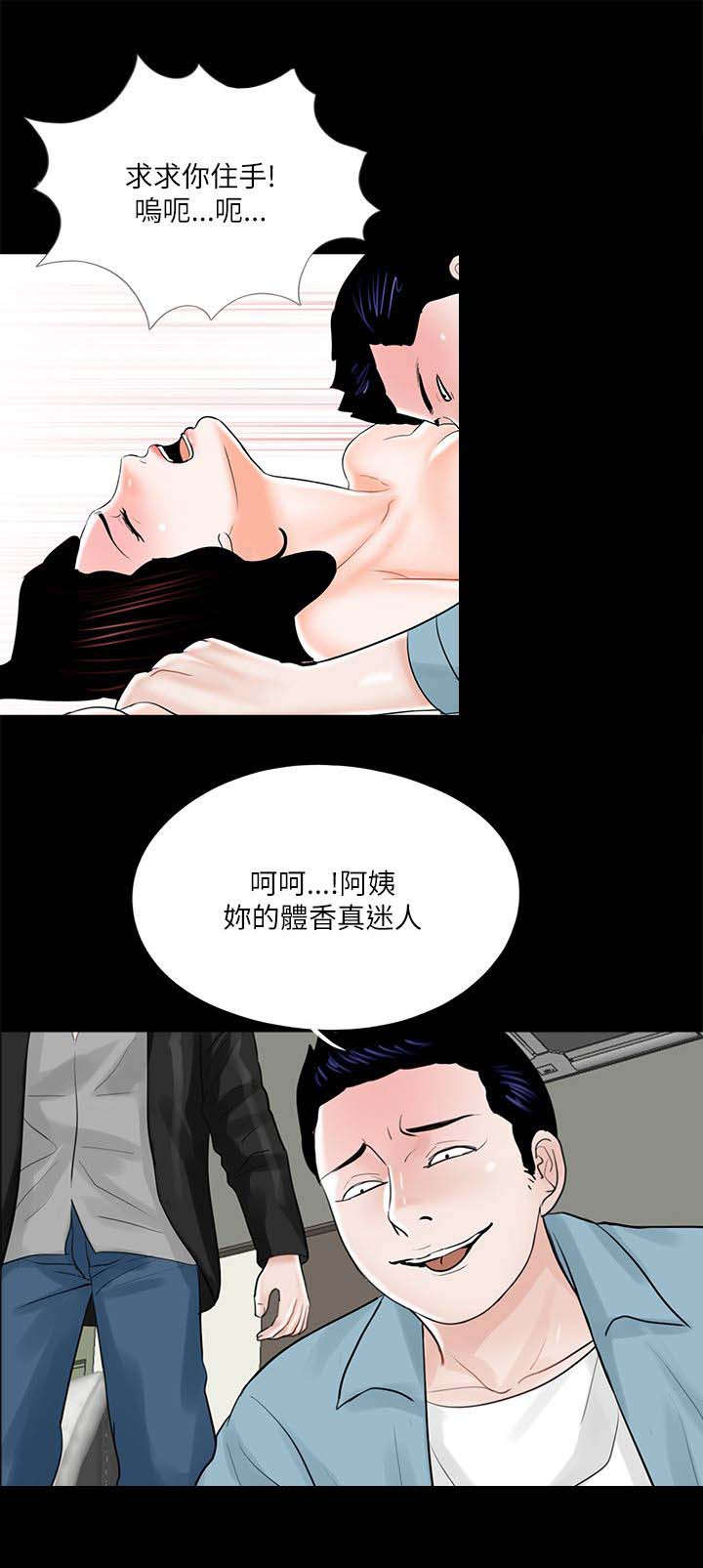 第31章：抱歉9