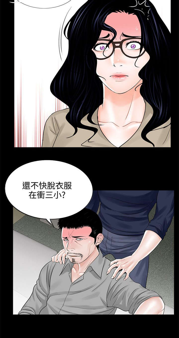 第12章：求助警察13