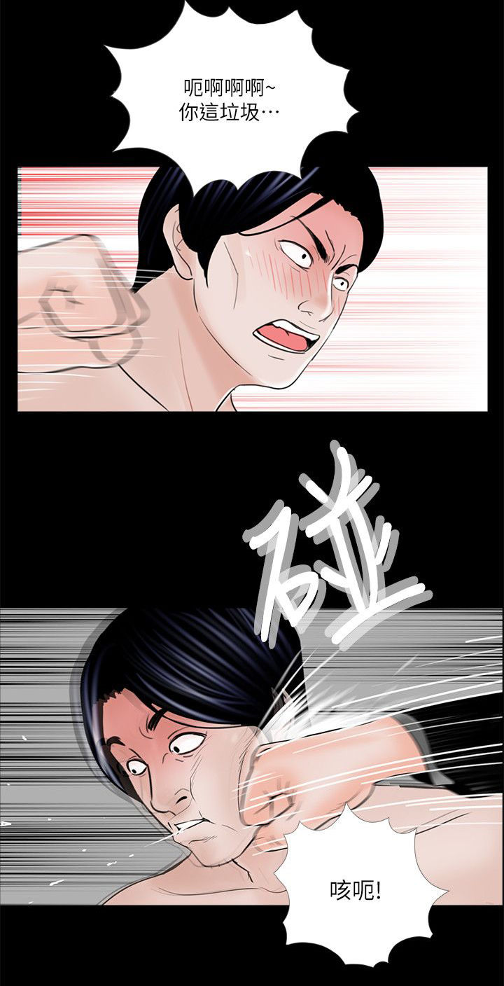 第44章：故意吗7