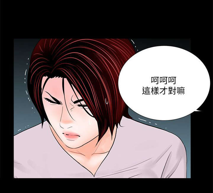 第61章：抱歉7