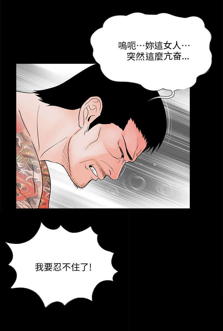 第63章：解开绳子16