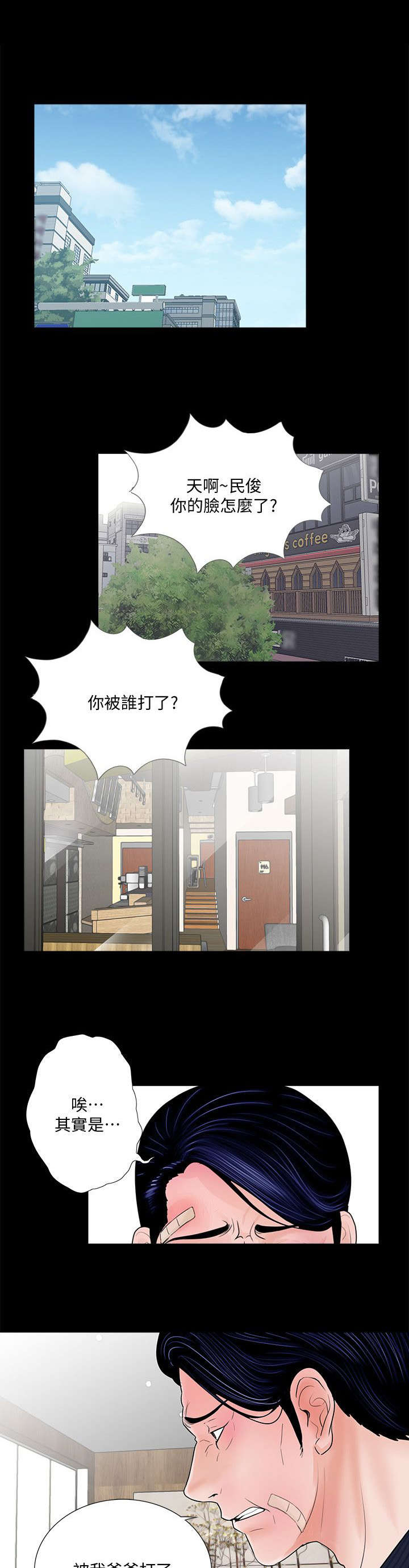 第54章：借钱8