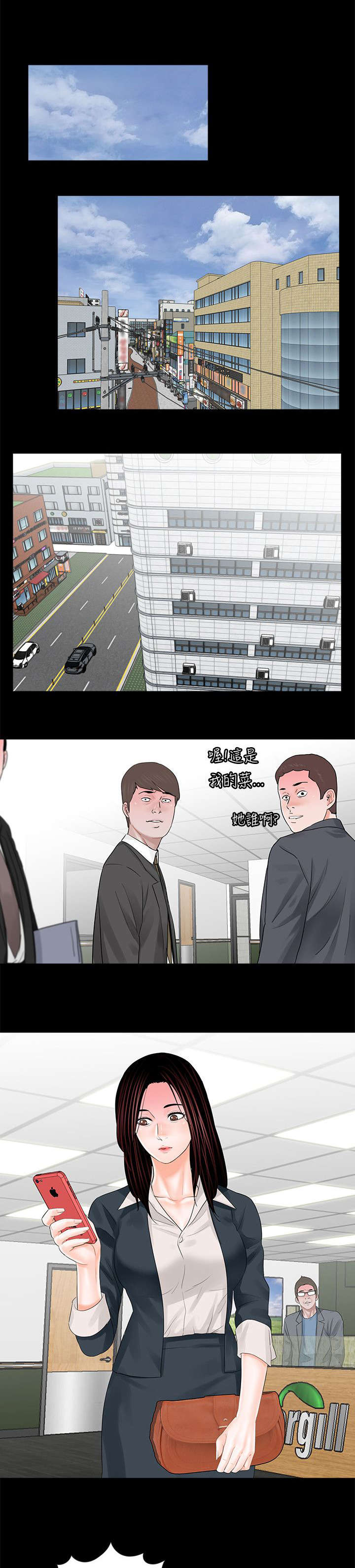 第8章：想尽办法3
