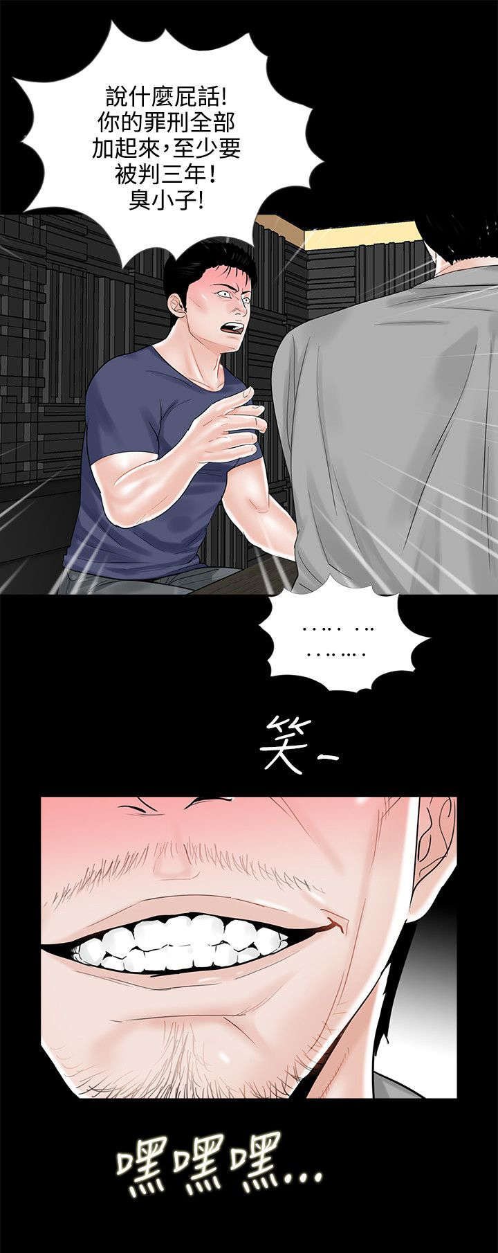 第13章：极速释放7