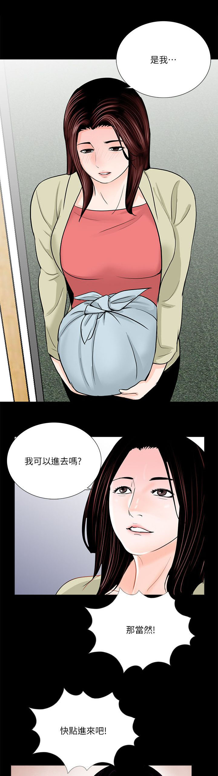 第47章：给我滚0