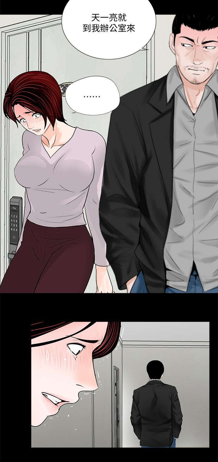 第61章：抱歉9