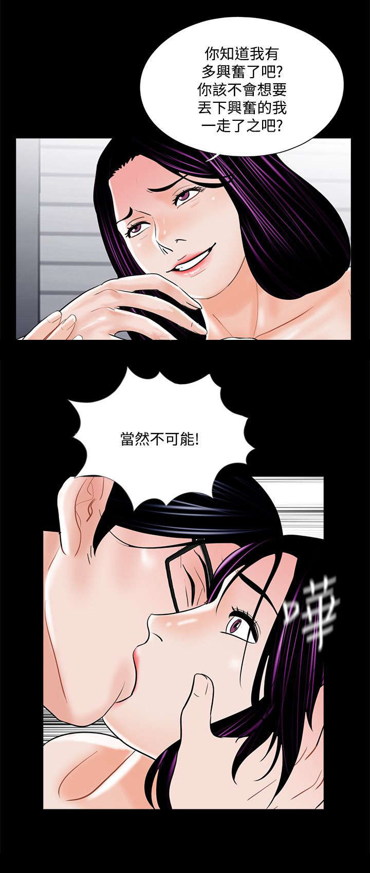 第21章：家中偷欢18