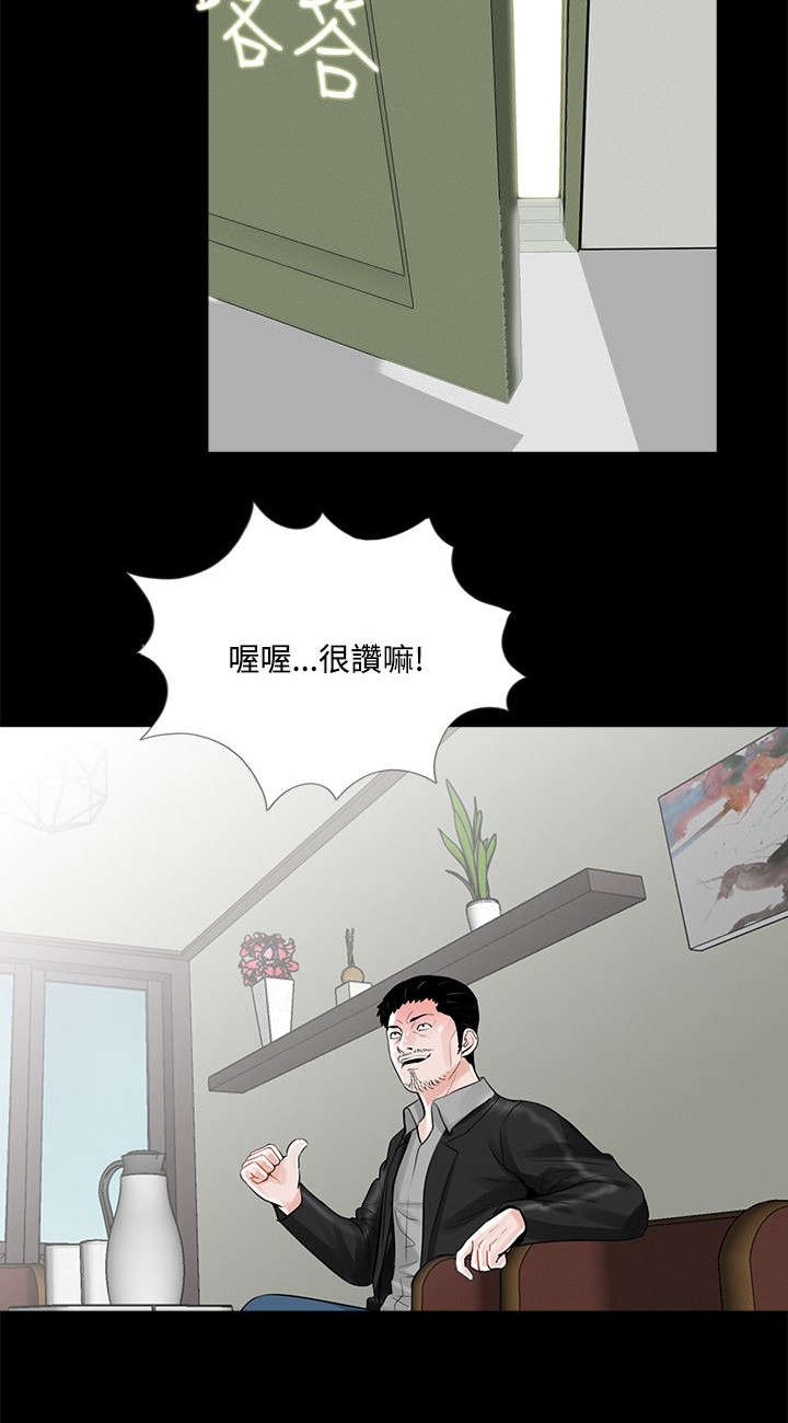 第19章：礼物19