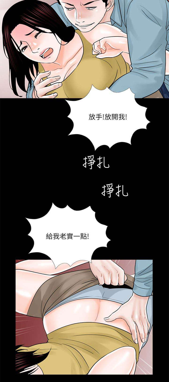 第31章：抱歉7
