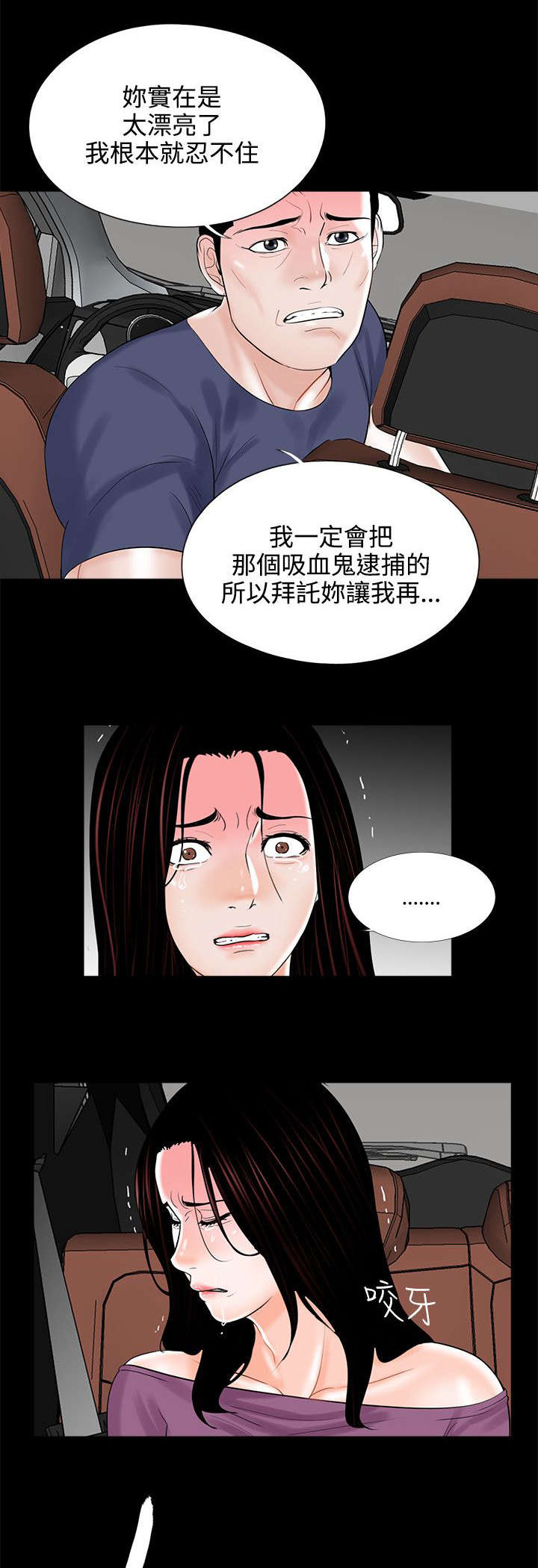 第13章：极速释放13