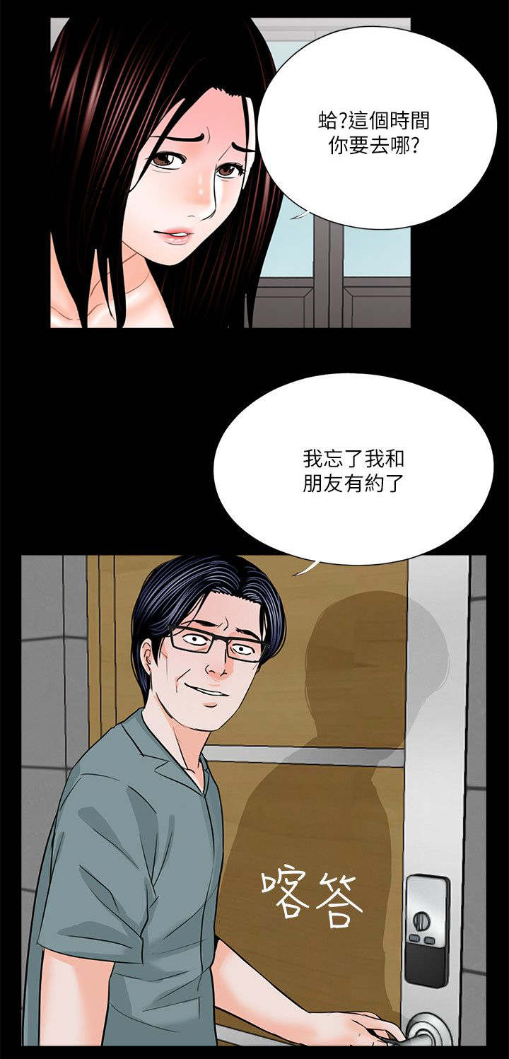 第36章：对比15