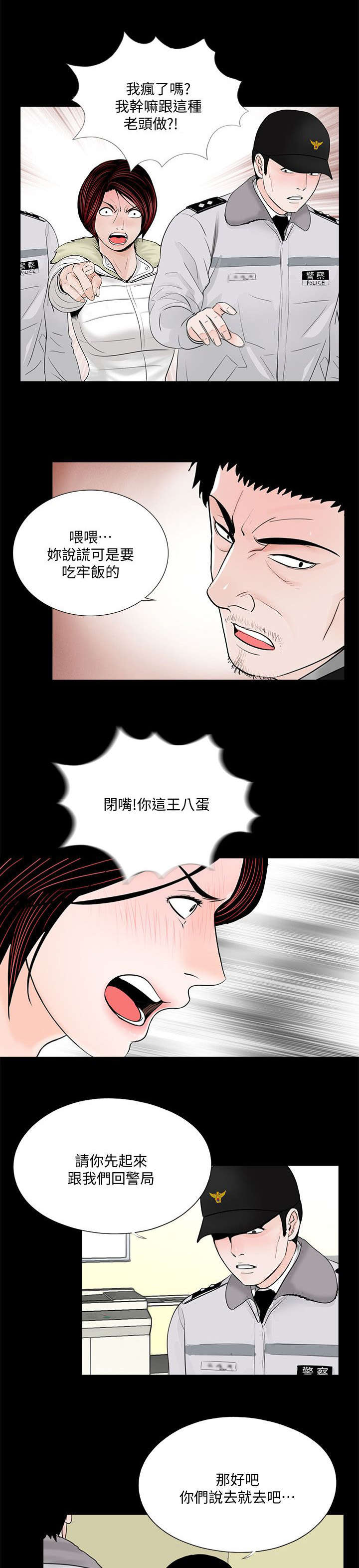 第59章：证据4