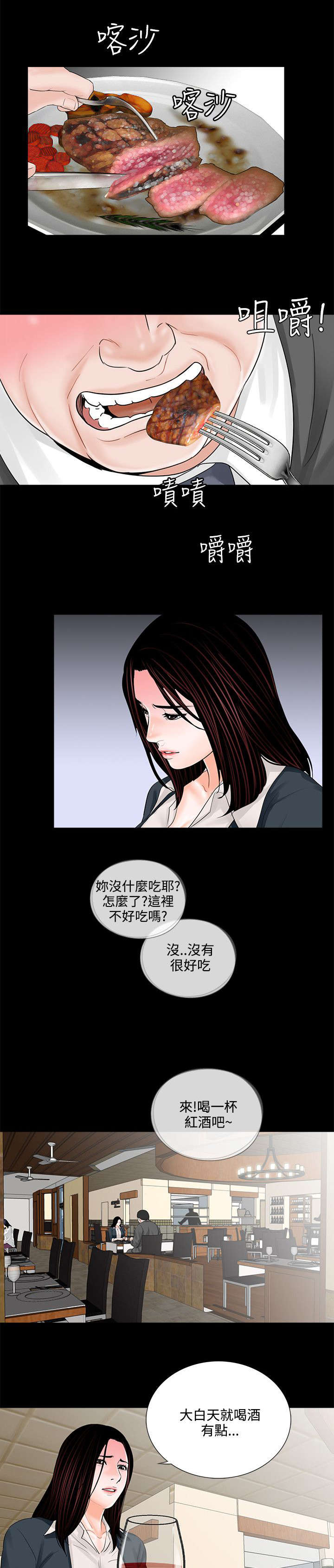 第8章：想尽办法9