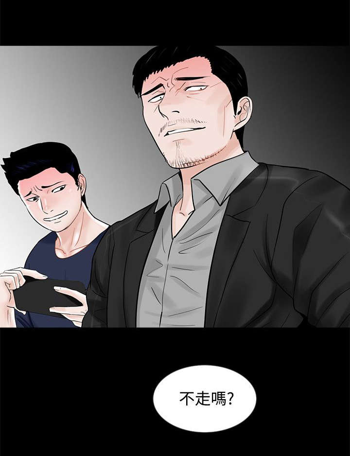 第14章：惩罚15