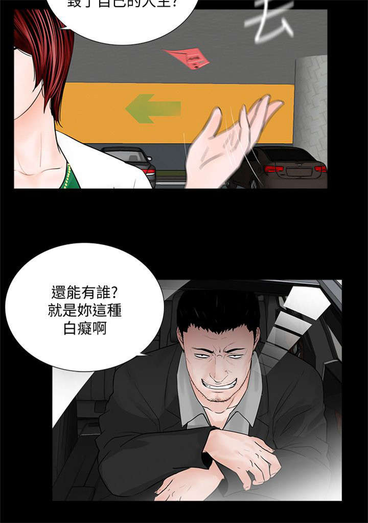 第54章：借钱7