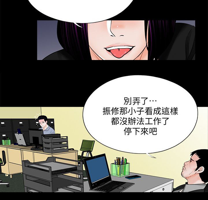 第46章：震惊12