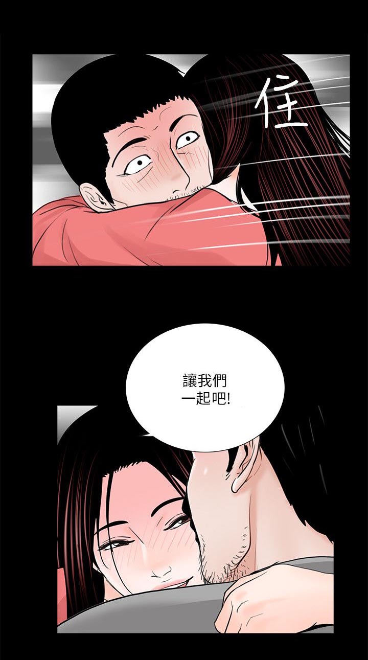 第49章：尽管说6