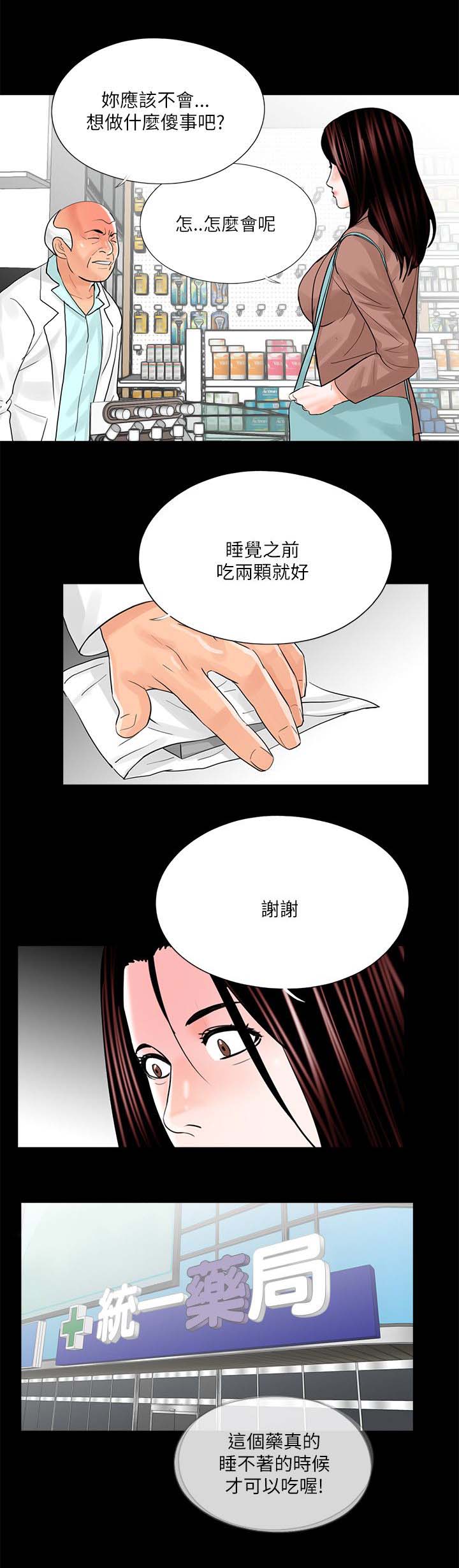 第27章：失落10