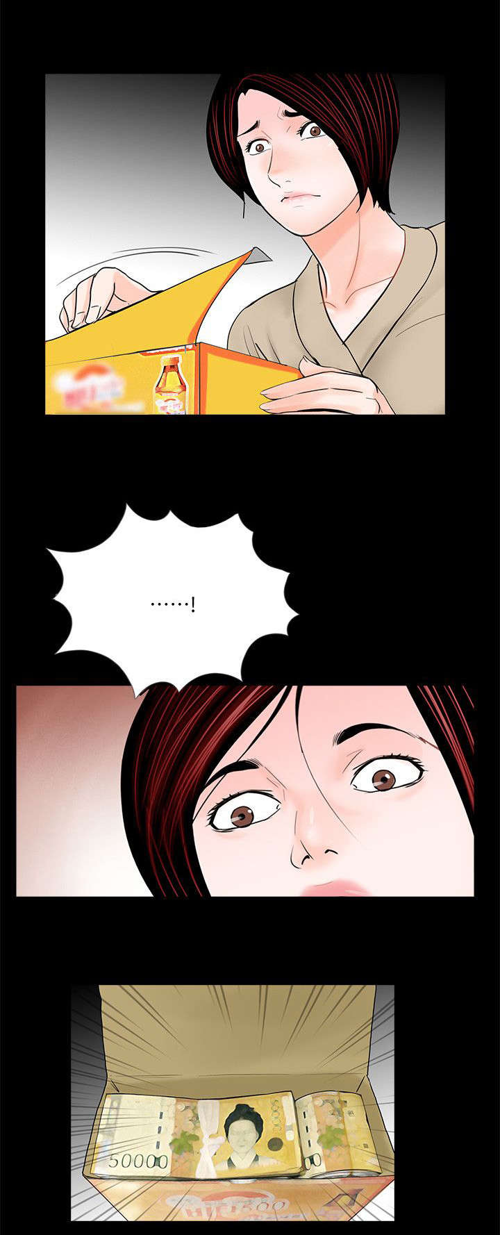 第56章：感谢使用3