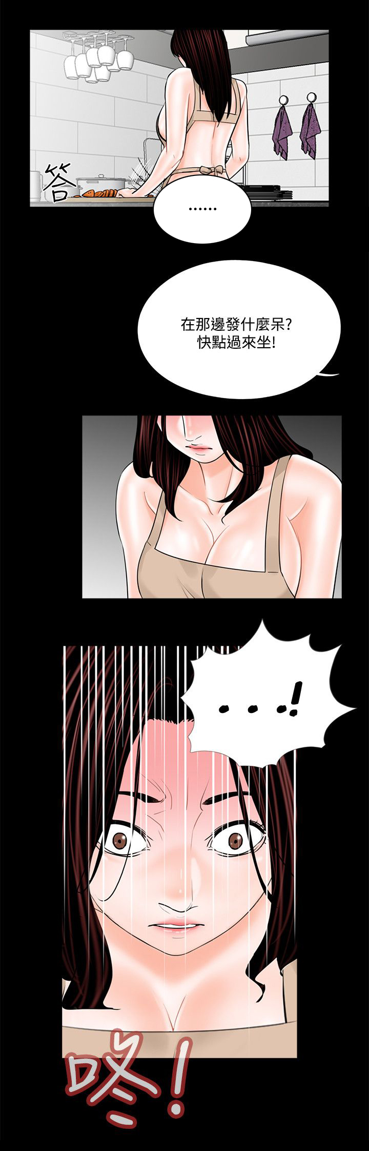 第24章：生不如死14