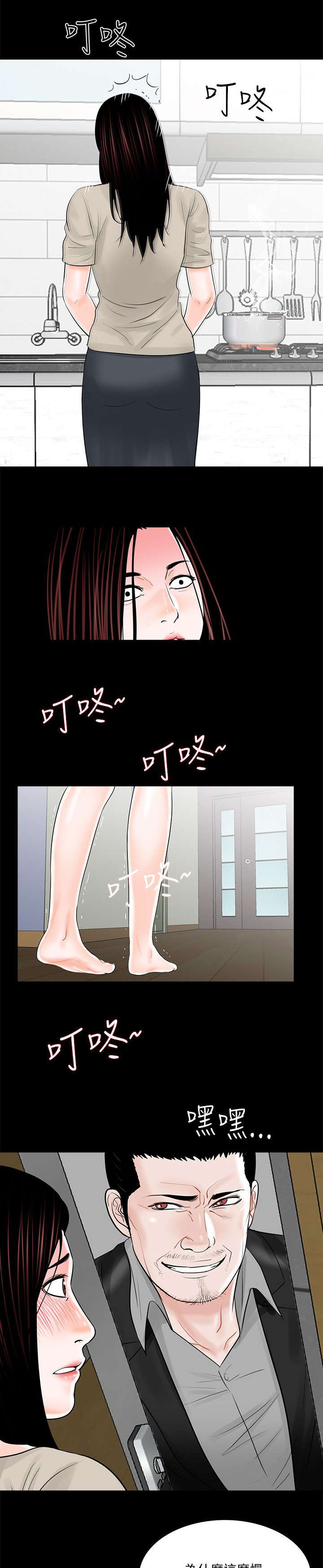 第19章：礼物8