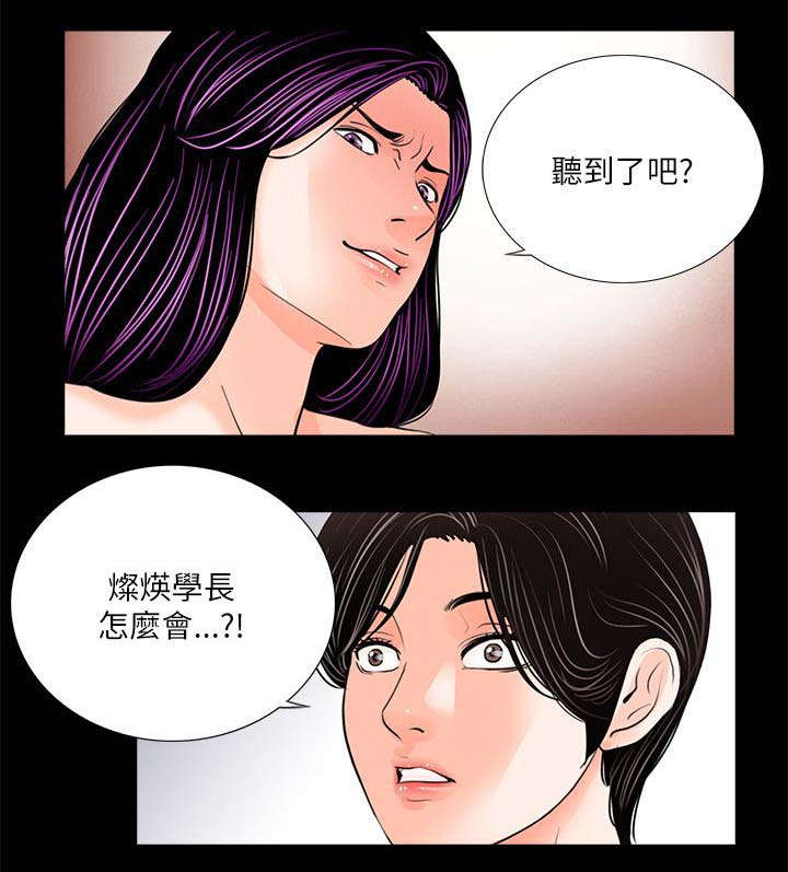 第33章：泻火24