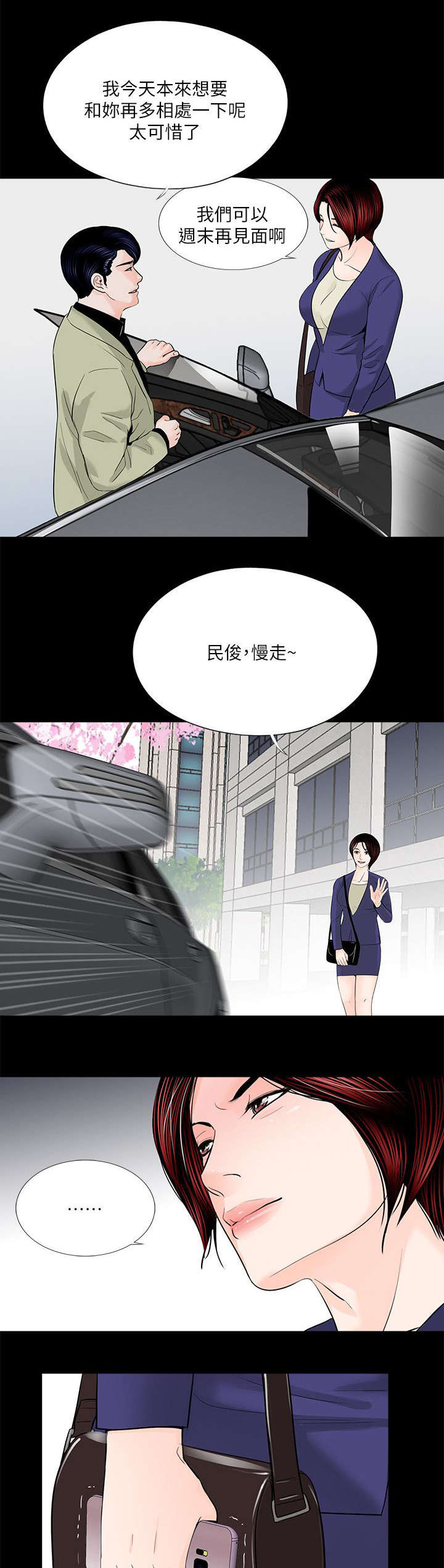 第36章：对比22