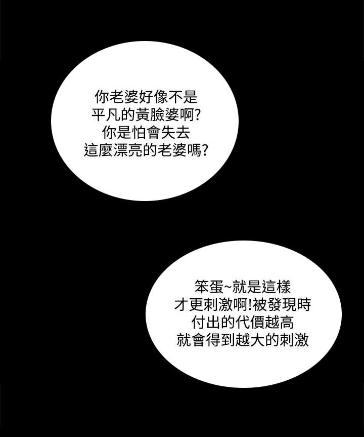 第21章：家中偷欢17