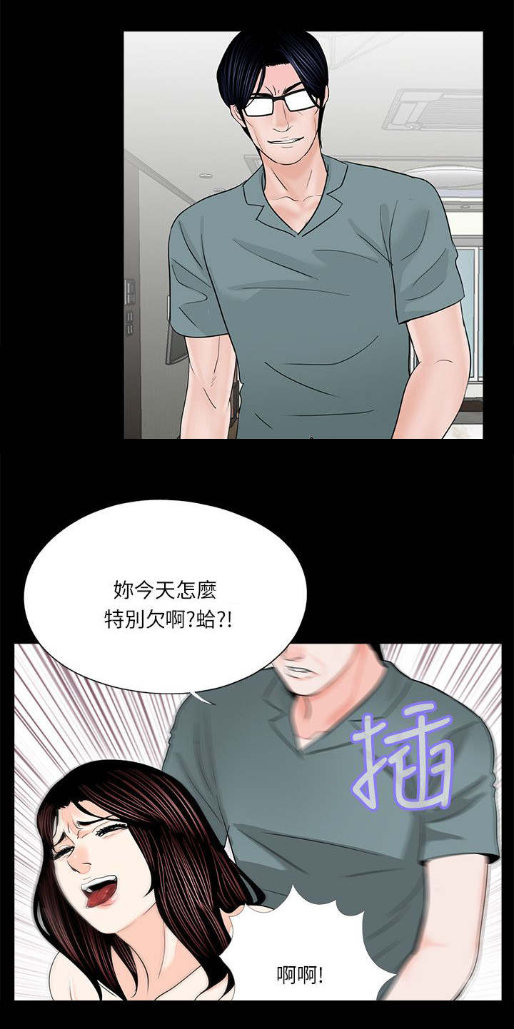 第36章：对比11
