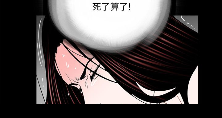 第26章：羞辱1