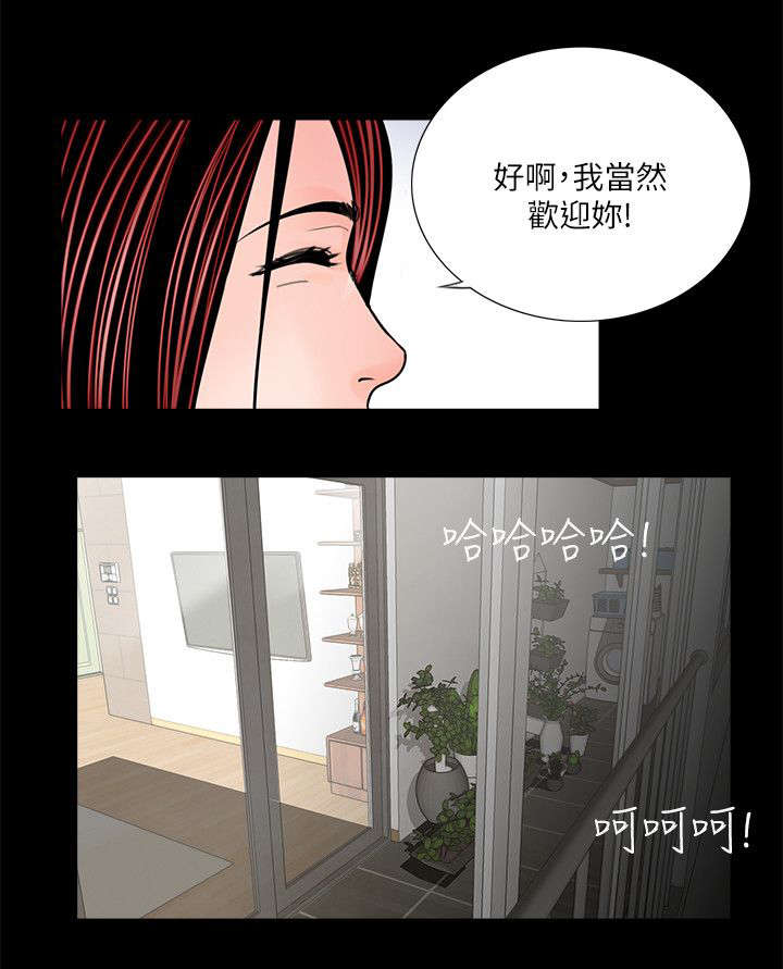 第38章：今天去你家11
