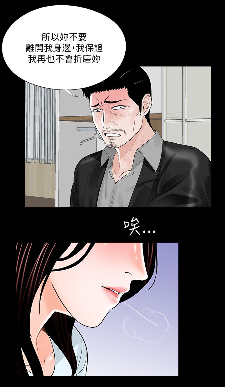 第29章：故事13
